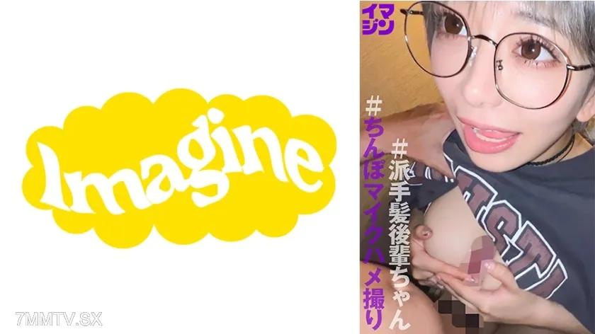 374IMGN-048 むー 素人
