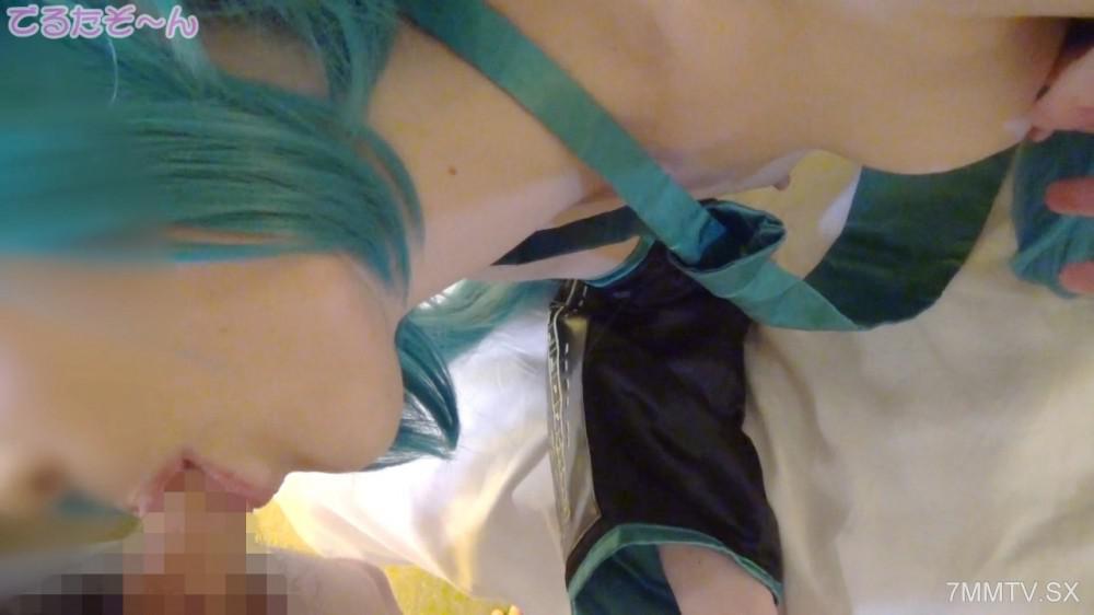 [無碼]fc2-ppv 4960949 那個Miku Layer老師在重製版中復活！普通Miku服裝的色情篇第二部！|FC2電子市場